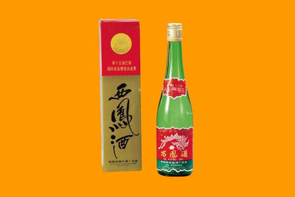 周口市项城西凤酒回收.jpg