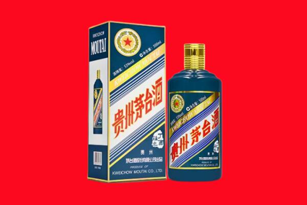 周口市项城回收贵州茅台.jpg
